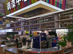 -百安居装修建材卖场(罗湖店)