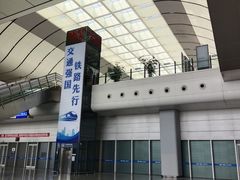 -沈阳南站