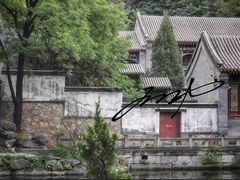 -颐和园