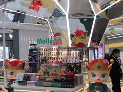 -凯德广场(学府店)