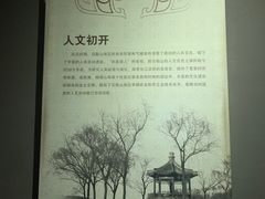 -马鞍山市博物馆