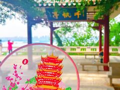 -东湖磨山景区