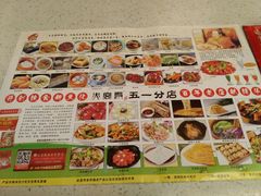 -火宫殿(五一大道分店)