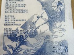 -茶颜悦色(银盆岭万达广场店)
