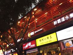 -八一好吃街·高品美食广场
