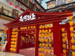-银泰百货(北京大红门店)