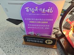 -美可普口腔医院(东街分店)