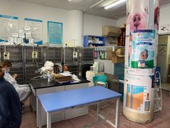 -恒康宠物医院(司背后街店)