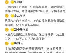 -江城小馆陕南妈妈菜·全球旅行餐厅(钟楼店)