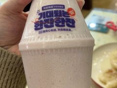 -服务大楼冷面(延大店)