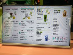-gleeglee乐溢亦茶(合生汇店)