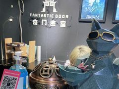 -奇门密室(五一新干线店)