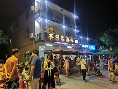 门面-琼大师东方烤乳猪(亚特兰蒂斯店)