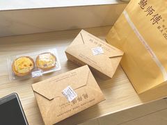 -鲍师傅糕点(观前街店)