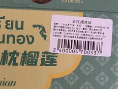 -沃尔玛福建百货有限公司(文献东路三信金鼎广场店)