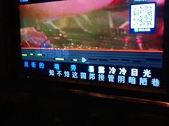 -品秀KTV(蛇口店)