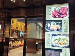 -粤小馆(天安云谷店)