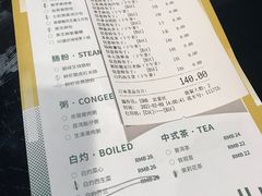 -金翠河烧鹅餐厅(北城天街店)