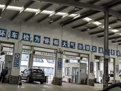 -北京市二清机动车检测场有限公司