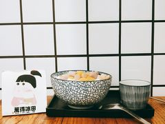萬得嫩仙草かき氷。-WONDER ICE 萬得冰田(建設路总店)