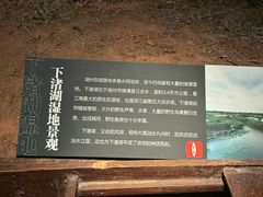 -湖州博物馆
