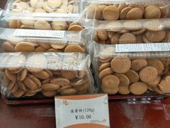 -香港元朗荣华月饼(十八甫路店)