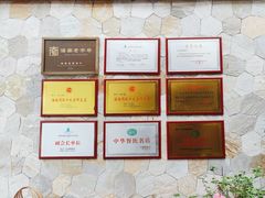-沿江黎家簸箕宴·文昌鸡(百花谷店)