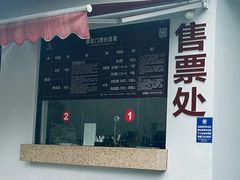 -呼吸森林·生态农庄农家乐私房菜