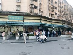 -李记清真馆(打钉巷店)