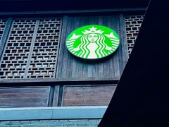 -星巴克臻选(扬州瘦西湖文化广场店)