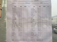 -王老头炒货(天坛东路店)
