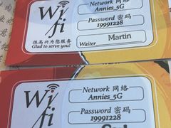 -安妮意大利餐厅(丽都店)