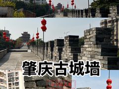 -肇庆古城墙