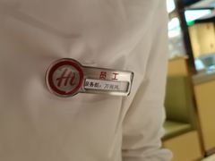 -海底捞火锅(龙湖三千集店)