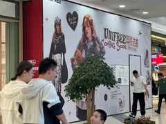 -永旺梦乐城(金银潭店)