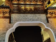 -襄阳古城