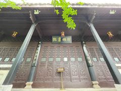 -阳明祠