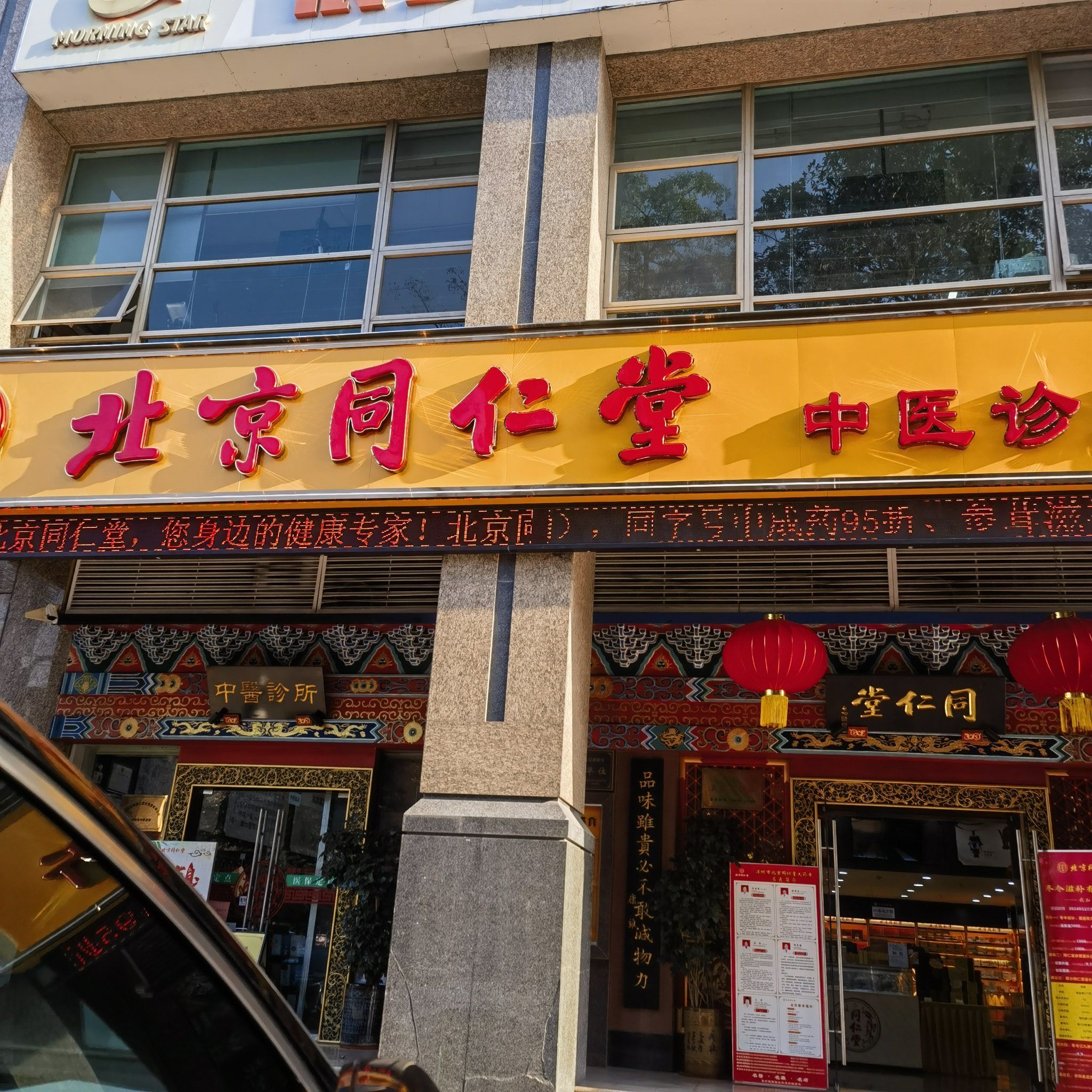 北京同仁医院、平谷区号贩子代挂号，提前预约很靠谱的简单介绍