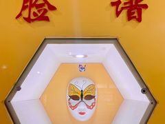 -上海昆虫博物馆