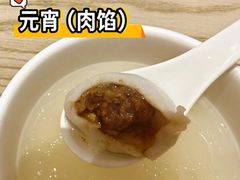 元宵-久久元宵(延平路店)