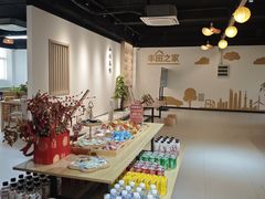 -上海和展广汽丰田4S店(老闵行店)