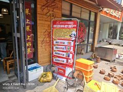 -麻伊伏土菜馆(朗州路店)