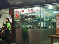 -三哥田螺(北书院街店)