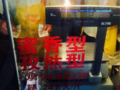 -金冠烤香鸡