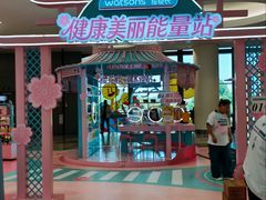 -武汉荟聚