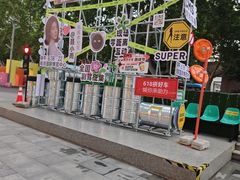 -金茂览秀城