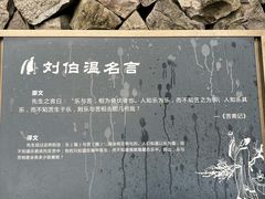 -刘伯温故里景区百丈漈