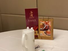 -名苑皇宫酒家(来魅力壁画村店)