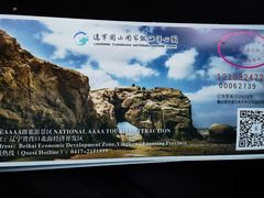 -辽宁团山国家级海洋公园