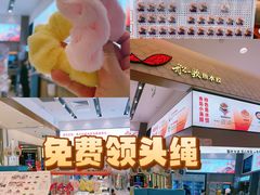 -船歌·鱼水饺青岛菜(国贸商城店)